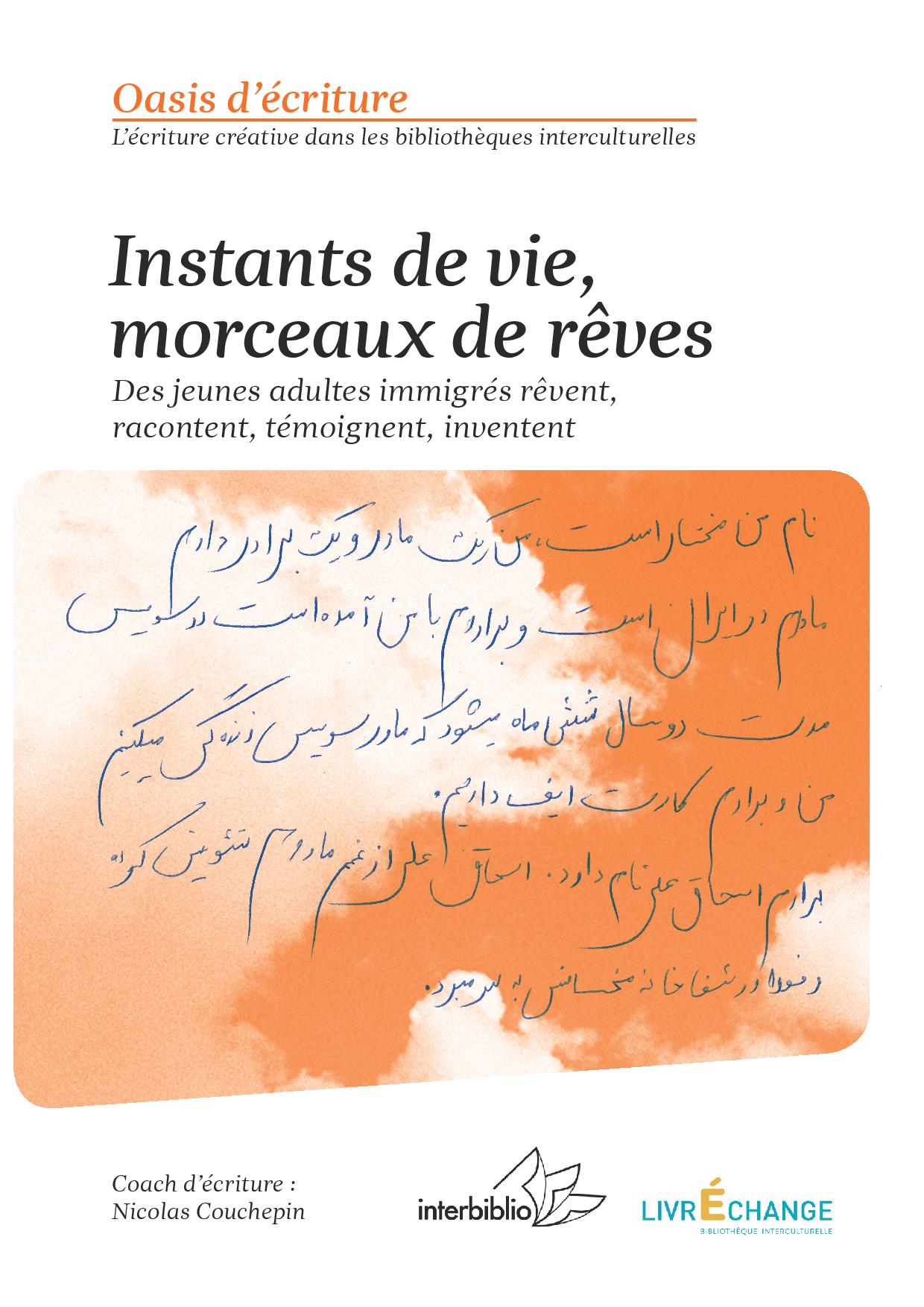 1er page Oasis d ecriture Fribourg page 001
